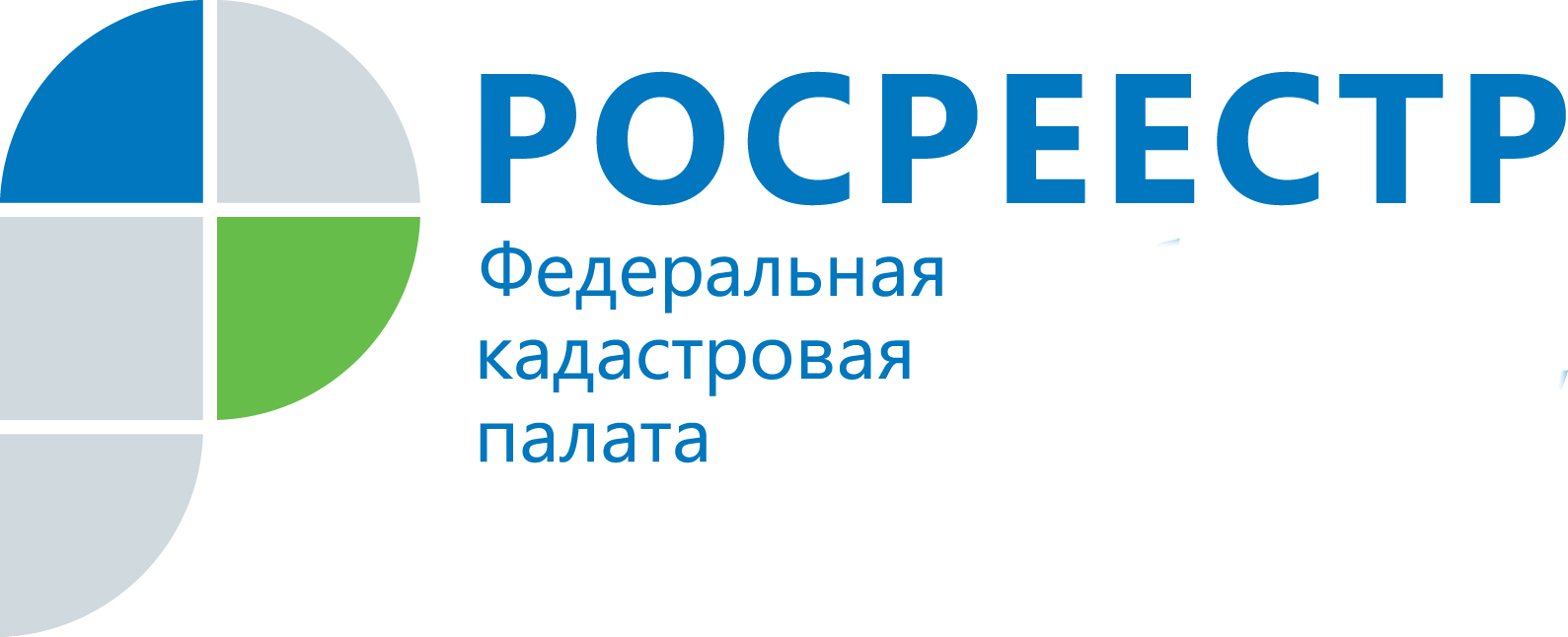 Администрация Тейковского муниципального района Ивановской области | 2018  ROSREESTR